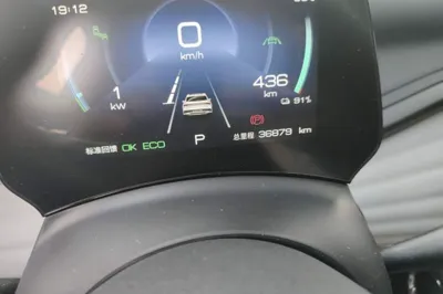 BYD Yuan Plus