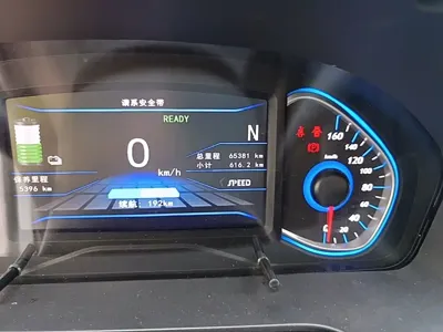 BAIC New Energy EC5