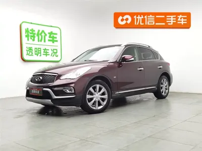 Infiniti QX50
