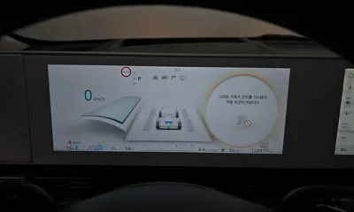 Hyundai Ioniq5