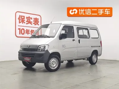 Wuling Zhiguang