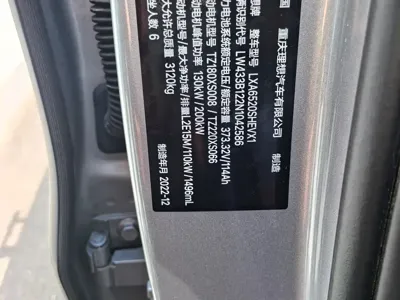 Li Auto Li L9