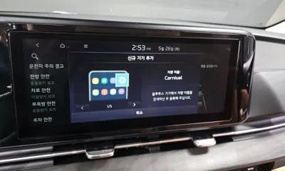 Kia Canival