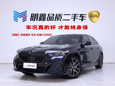 BMW 5 Series (Import)