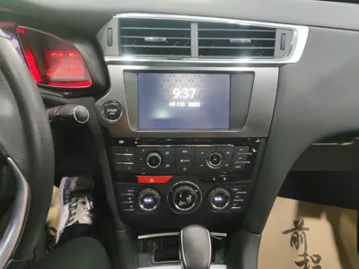 DS 6