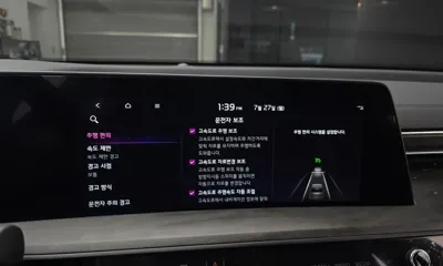 Kia K8