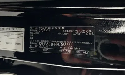 Hyundai Santafe