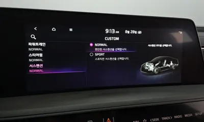 Kia K8