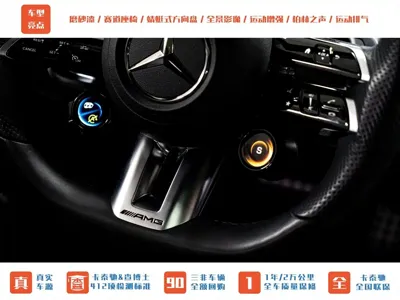 Mercedes-Benz E-Class AMG