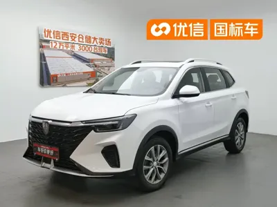 Roewe RX5