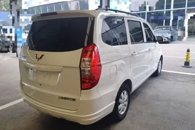 Wuling Hongguang