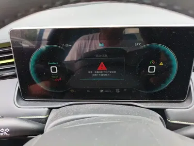 Roewe RX5 New Energy