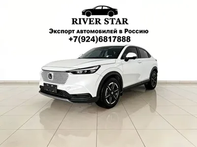 Honda Vezel