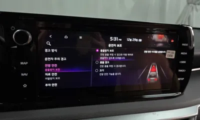 Kia K5