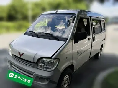 Wuling Zhiguang