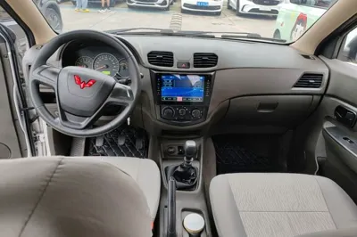 Wuling Hongguang