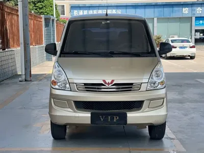 Wuling Rongguang