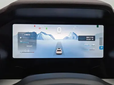 Geely Xingyue L
