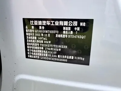 Denza Denza D9