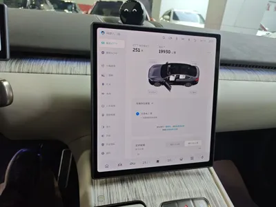 Nio ET7