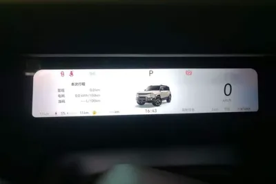 Chery Fengyun Fulwin X3L