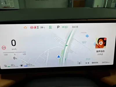 WEY Wey Lanshan