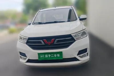 Wuling Hongguang
