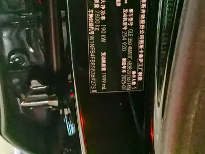 Mercedes-Benz 奔驰GLE(进口)