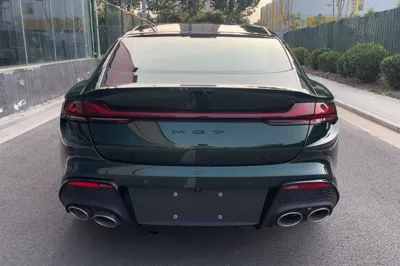 MG 7