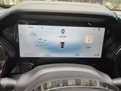 Geely Xingyue L