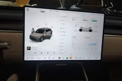 ONVO Luxeed L90