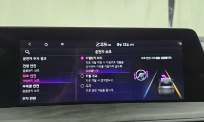 Kia K8