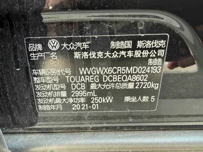 Volkswagen Touareg
