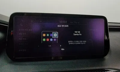 Hyundai Santafe