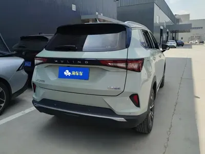 Wuling Xingchen