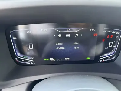 Hongqi Hongqi HQ9 PHEV