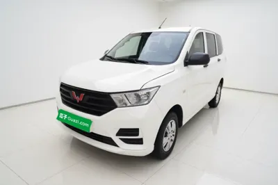Wuling Hongguang