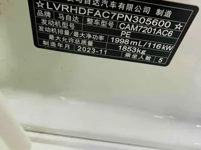 Mazda 3 Axela