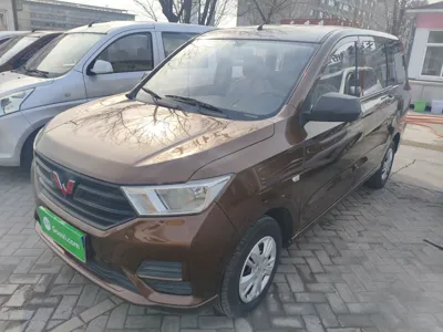 Wuling Hongguang