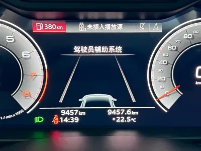 Audi A7L