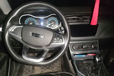 Geely Auto Emgrand