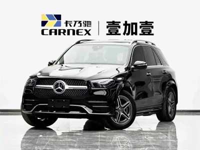 Mercedes-Benz 奔驰GLE(进口)