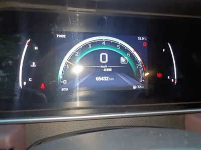 GAC Motor Trumpchi M6