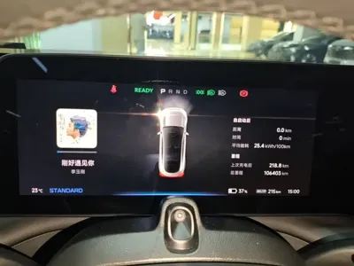 Xpeng P7