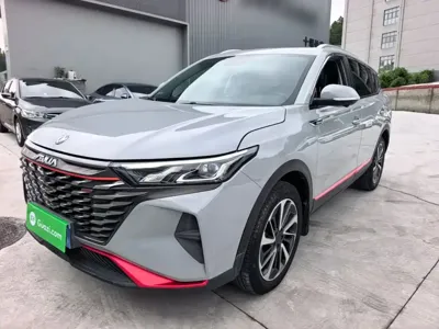 Aeolus AX7
