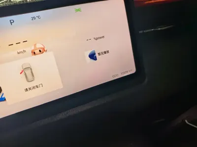 Fulwin Fengyun T6