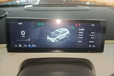 Geely Galaxy Galaxy Xingjian 7 EM-i