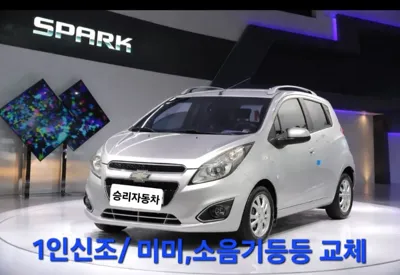 ChevroletGMDaewoo Spark