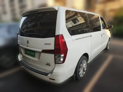 Forthing CM7