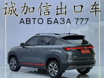 Changan CS35PLUS